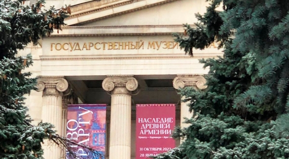 Выставка «Царство Урарту. Наследие древней Армении. Урашту – Харминуя – Армина» в Пушкинском музее - Слайд #14